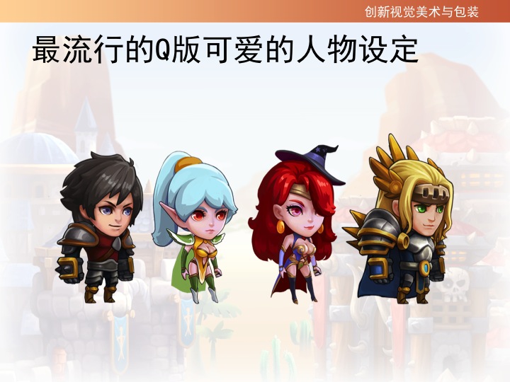 哈尔的移动城堡_城堡战争收入(3)