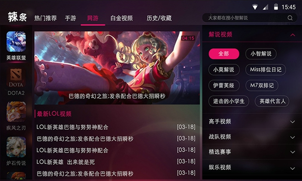 下载所有游戏的视频 201571491644986080.jpg