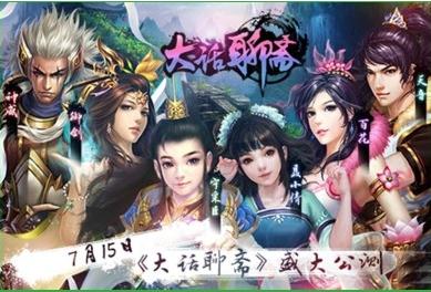 大话聊斋手游|大话聊斋手游官网下载 v1.1.0 安