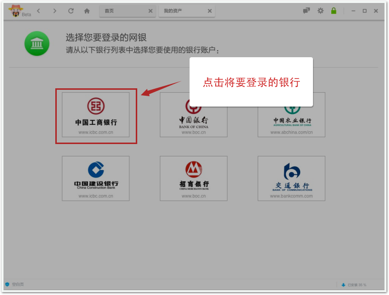 金融管理软件|好盈金融管理软件 v1.0.0.114 官