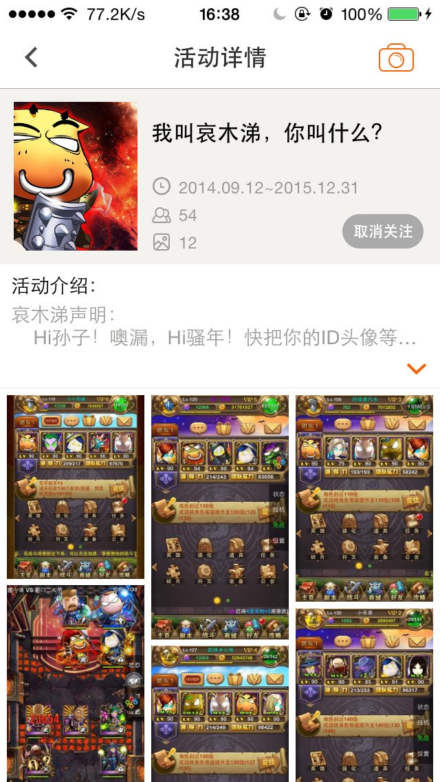 果盘app|果盘app下载 2.0.0 官网安卓版 - 中国