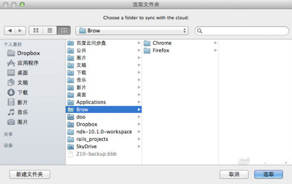 MacDropAny mac版