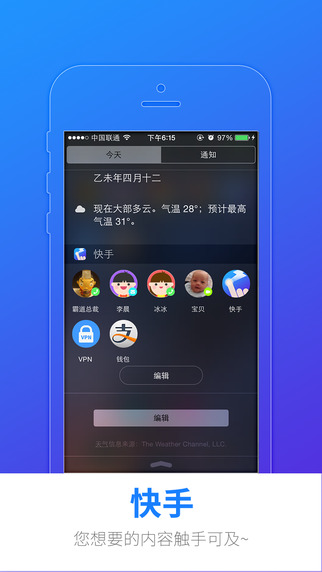快手app|快手app下载 V1.1.1 iOS版