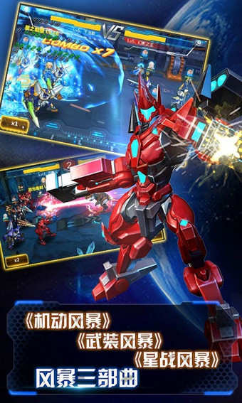 皇朝影院日韩片影视高清图片