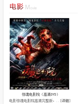 八哥电影手机版|八哥电影app 1.0 官网版