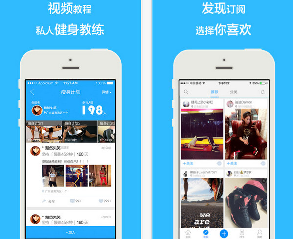 feel app|Feel iPhone版 V2.2.3 官方版