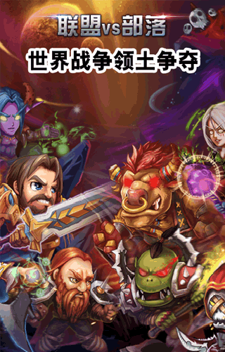 艾泽英雄传无限金币版
