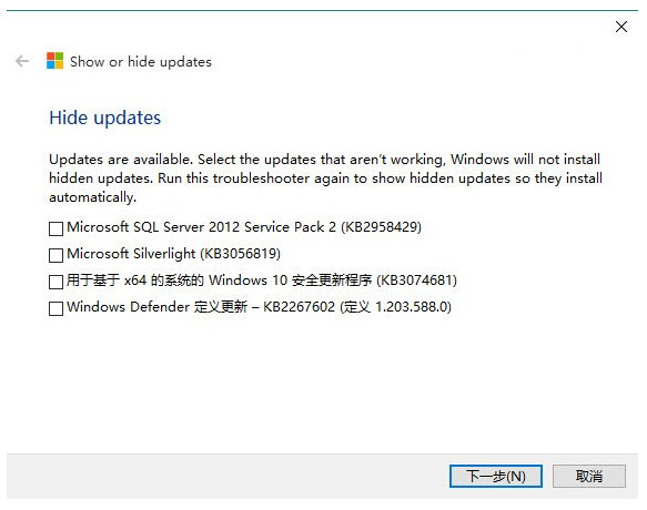 win10禁止自动更新工具|win10禁止自动更新工