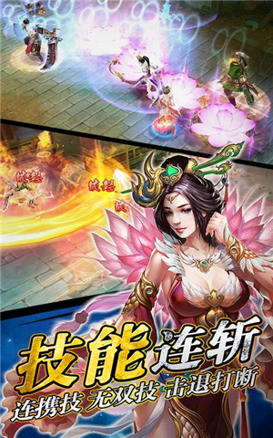 龙将斩千百度版