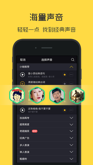 猜成语看视频红包版_微信红包图片(3)