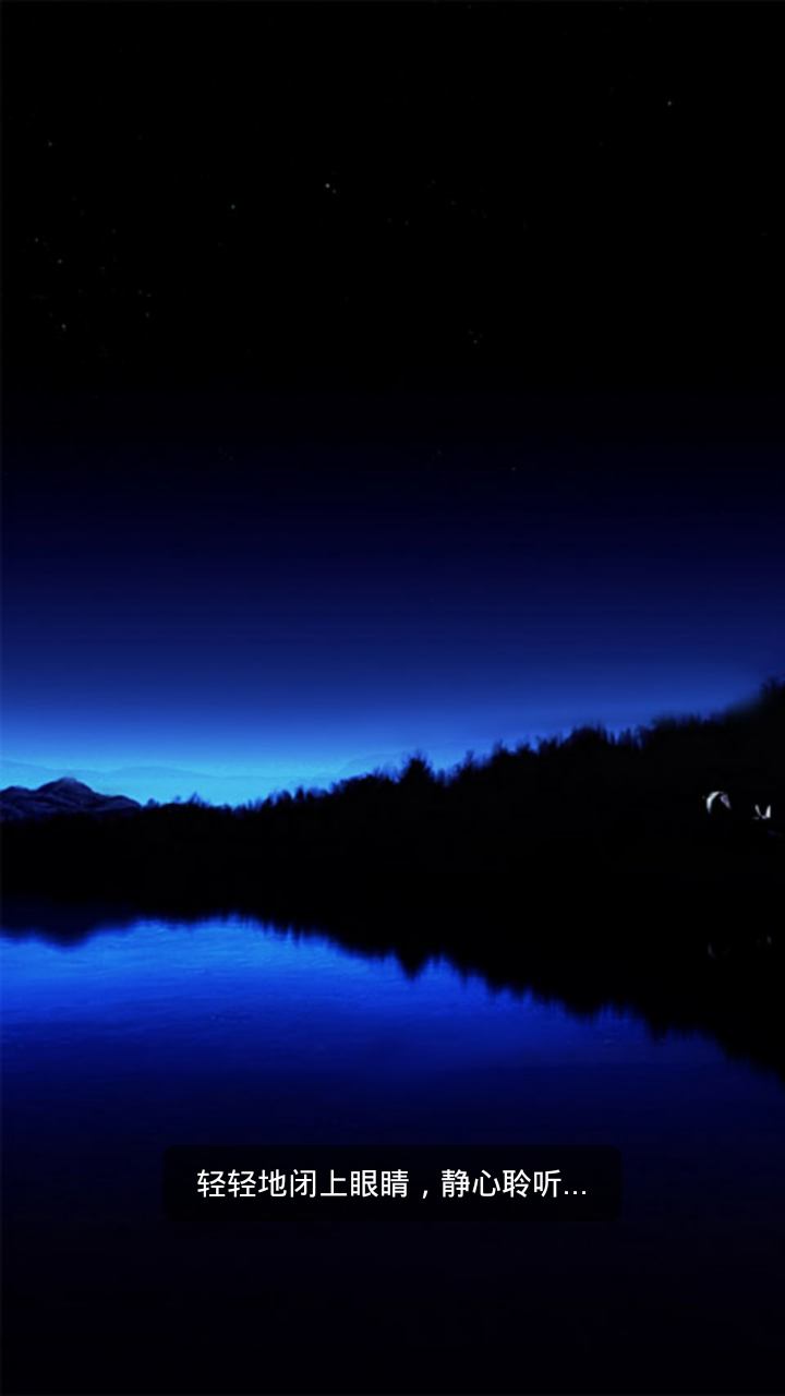 android睡眠伴侣|睡眠伴侣app下载 V1.6.7 官网