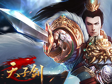 梵天之怒电脑版|梵天之怒手游电脑版下载 1.0.