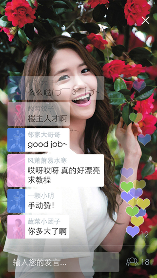 快看直播|快看直播 V1.0 iPhone版