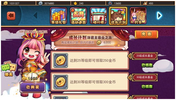 电脑游戏资源包 201578135859653750.jpg