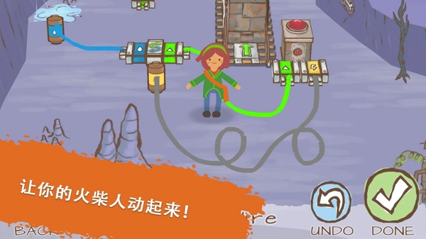 画个火柴人2电脑版