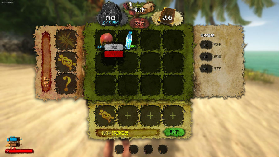 逆境求生十项修改器