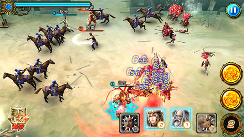 真三国无双爆发pc版