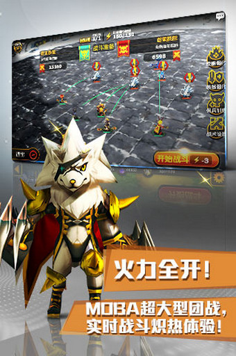 契约兵团电脑版