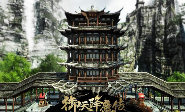 御天降魔传试玩版