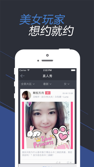 lol掌游宝