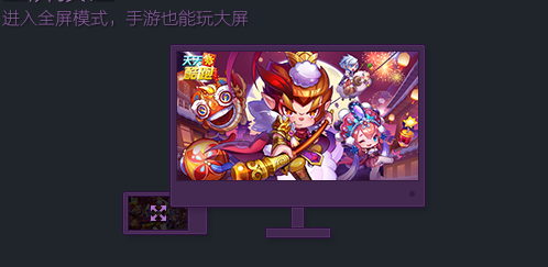 tgp手游版