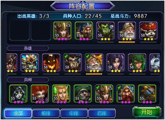 魔兽战役电脑版
