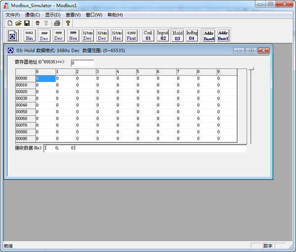 Modbus Simulator