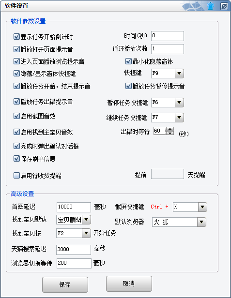 51发图助手