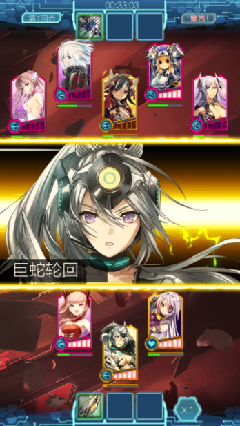 星战少女电脑版