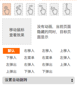 mockingbot 下载