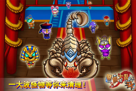 厨房大乱斗电脑版