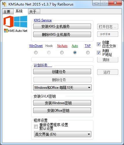 KMSAuto Net 2015 