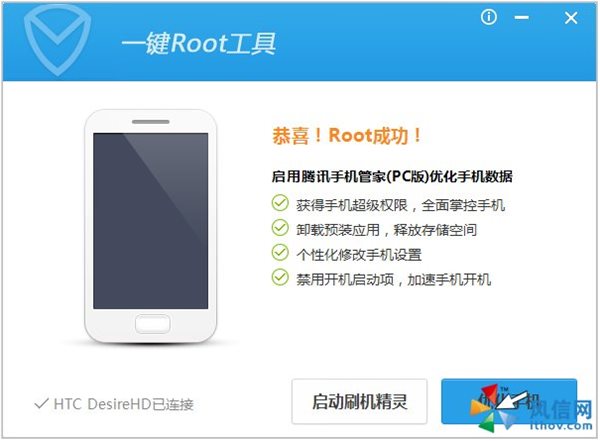 电脑版下载|应用宝电脑版 v5.5.1.4871 官方pc版