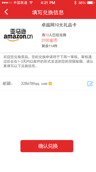 赚点儿app