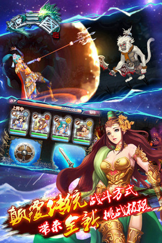 姬三国电脑版