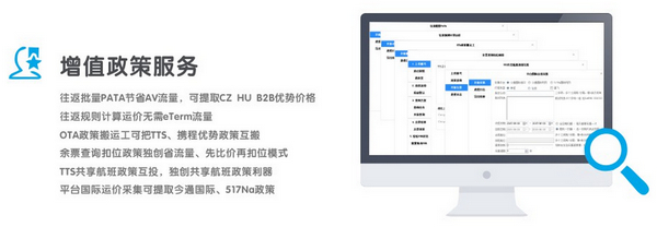 航服宝浏览器下载