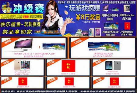 汉堂游戏中心
