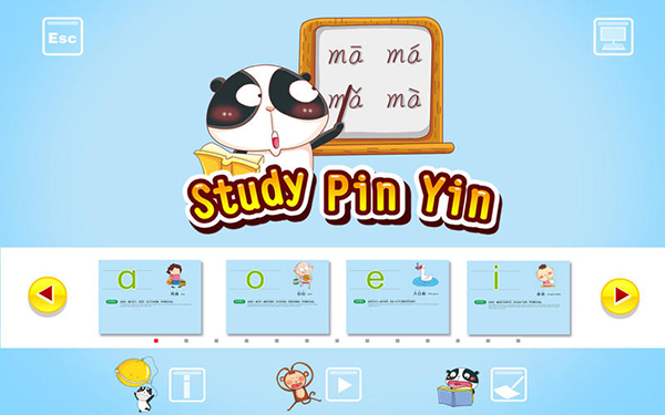 学习拼音mac