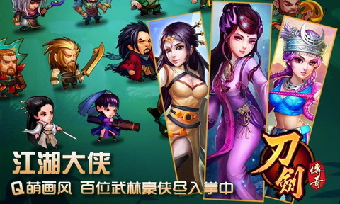 我是大大侠