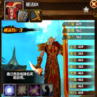 魔兽英雄V传下载