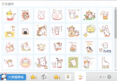 可爱日本猫咪表情
