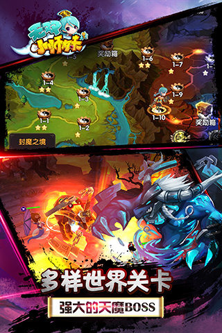 无双小师妹电脑版