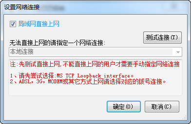 阿里先锋软件