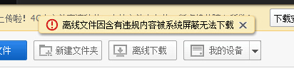 种子洗白器