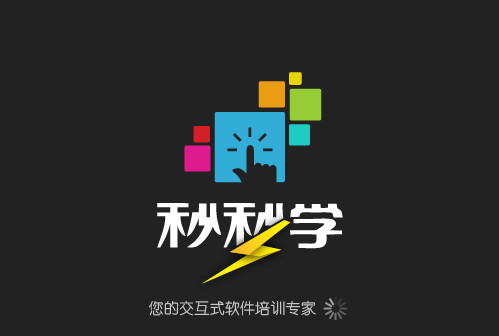 秒秒学客户端