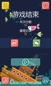 深海蹦蹦蹦