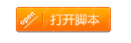 浅浅佛本是道辅助