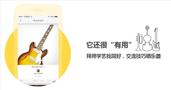 蝌蚪音客下载