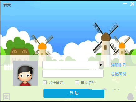 360云盘论坛(云云)