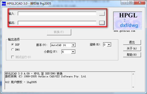 plt格式转换器|plt转换dxf(HPGL2CAD) v3.0 中文